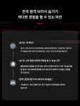 (마칸브러쉬 히든프로그래밍 서비스)  엔지니어 PC 조작 버그 수정 : 뮤도더이