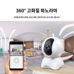 무선   카메라 와이파이 가정용 점포 휴대폰  옥외 형석운 입구 : 뉴스타1