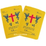 성미 주머니 기독교백화점 : 호산나Mall