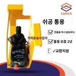 서공 가위 포크 핸들 북곡 위카 시스템 러 서공 트리니티 리프트 리모콘 GTJZ101212 : 메티오닌