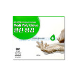 메디폴리 일회용 위생장갑 200매 요양원 보건소 장갑 : 세븐메디