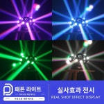 우주 은하수 업소용 클럽조명 노래방 회전조명 : 블리셀렉샵
