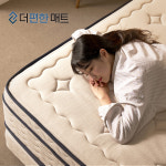 더편한매트 침대 매트리스 허리가 편안한 내일 라온하제 하나 싱글S : 더편한매트
