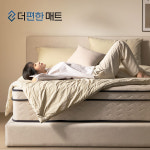 더편한매트 침대 매트리스 허리가 편안한 내일 라온하제 둘 싱글S : 더편한매트