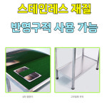 스크린골프 연습장 골프채 세척대 골프클럽 세척선반 세척다이 : JNSKOREA