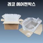 H10B+박스 세트 20EA 보냉 보온팩 택배포장 에어셀 밀키트포장 : 에어젠
