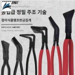 공구 밴딩기 철판 : 오티에스 종합몰