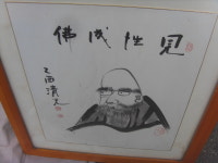 세호마트 청광 달마 그림 액자 중고 경남양산서창 : 세호다팜