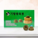 온열뜸 쑥뜸 왕 쑥뜸기 뜸쑥 쑥봉 30P : 펀아이템