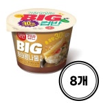 자취인이 필수품 햇반 컵반 BIG 황태콩나물 국밥 8개 : 웰빙플레이스