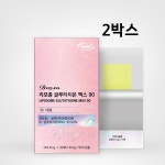인지질코팅 리포좀 글루타치온 필름 리포조말 글루타치온 효능 효과 2통 : 아름드리마켓