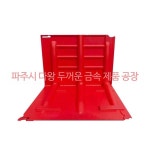 물막이판 차수판 지하 침수 홍수 방지 예방 차수막 주차장 L자형 제방 70×68×52cm【3.4kg】 : 와나 샵