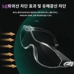 밤에 방재 자전거 을 방풍 전기 자동차 고글 오토바이 방충 방진 : Hannah-Mall