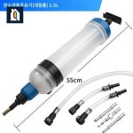 주사기 밋션 엔진오일 펌핑기 오일 교환기 자동주유기 : 이룸상회 스토어