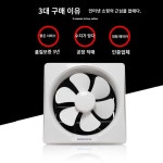 창문 태양열 배기 공기 환풍기 순환 정화조 배기팬 태양광 배출 환기 : energE