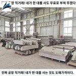 염소 건초 축사 돼지 귀농 구멍 료통 배식 닭장 : 리진상사
