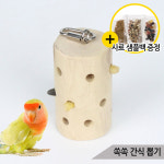 쏙쏙 간식 뽑기 앵무새 장난감 훈련 버드토이 A1371 : 올블루