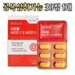 Dr.Ecell Liposome 리포좀비타민씨 30정 1개 : 잇템므