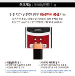 커버형 디지털 도어락 번호터치 방식 비밀번호 : 판다생활용품