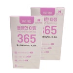 통쾌한 아침 365 통쾌삼 식물성유산균 2박스 20포 : 광수네컴퍼니