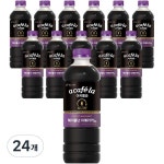 아카페라 올데이 헤이즐넛 아메리카노 1000ml 24개 음료수 학원 사무실 446028 : 다매로드