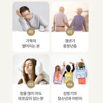 자연방목 흑염소즙 육골 진액 엑기스 토종 흙염소 복용법 90ml 30포 : 호운마켓