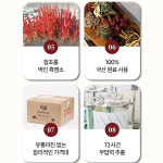 자연방목 흑염소즙 육골 진액 엑기스 토종 흙염소 복용법 90ml 30포 : 호운마켓