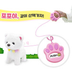 아기강아지 포포 동물인형 : 달빛상회K
