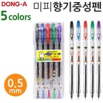 동아 미피 향기나는 중성펜 0.5mm 5색 : 에스에이통상