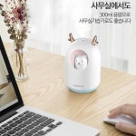 댕댕이가습기 디어펫가습기 여행용가습기 무드등가습기 차량용 가습기 : 위 유미