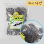 굿펫 천연수제 오리목뼈(500g) : 십삼바나마켓
