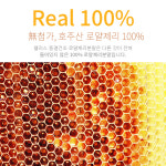 웰러스 동결건조 로얄제리 분말 50g 1병 / 무첨가 호주산로얄제리 : 화경뉴커머스