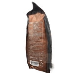 카누 카페블렌드 원두커피 다크 로스팅 1.13kg 코스트코 : 쇼핑앤헬스