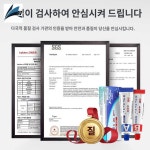 철판 용접 내열 스텐 스틸 금속 방수 : 리진상사