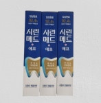 [부광약품] 시린메드 에프 치약 100g X 3개 : buy-pang