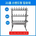 엔진오일 회수기 폐유 폐오일 차량 오일 거치대 제거 수집 펌핑 : 샤임