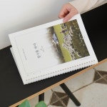 필사를 하다 (별) 필사 노트(어른 학습지2)/독서노트 : 마이비컴