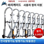 자바라 스텐 : 리진상사