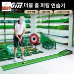 훈련 연습매트 실내 스윙 미니 골프게임 타석 매트 : 에스앤오도스