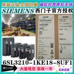 6SL3210-1KE18-8UF1 지멘스 G1204.0 킬로와트 인버터 6SL32101KE188UF1 : 에스브이산업