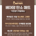 앞뒤 양면사용 한일온열기 전기장판 베어맘 전자파없는 무전자계 더블 2인용 전기매트 : 아이템몰