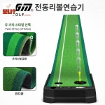 훈련 연습매트 실내 스윙 미니 골프게임 타석 매트 : 에스앤오도스