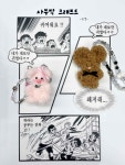 [홍대] 내맘대로 키링  모루인형+비즈스트랩+슈링클스 말풍선 골라골라 : 솜씨당