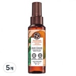 이브로쉐 퍼퓸드 바디  헤어 미스트 망고 코리안더향 100ml 5개 one option : 슈어원상사