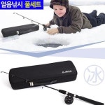 레오 얼음낚시대 세트 루어대 릴 찌 낚시가방 풀세트 : 에스에이통상