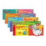 기탄 기탄 한글떼기 1-10세트 6종사은품 진북 : 리사하늘