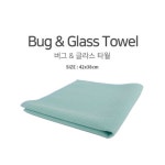 MFK 버그&글라스타월 : 세알남