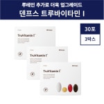 덴프스 트루바이타민I 비타민 종합 트루바이타민 90포 : 늘편한홈쇼핑