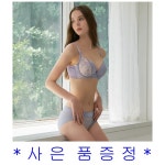아뜰리에 뉴 메모리 A,B컵 몰드 브라 햄라인 팬티 세트 VBR0990ABVPT0990H/비너스 : 롯데백화점 청량리점