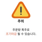 당당한발효환 체내흡수율 85% 특허기술 혈당관리 고협압 혈전제거 다이어트 배변원활 : 당신의 건강엔